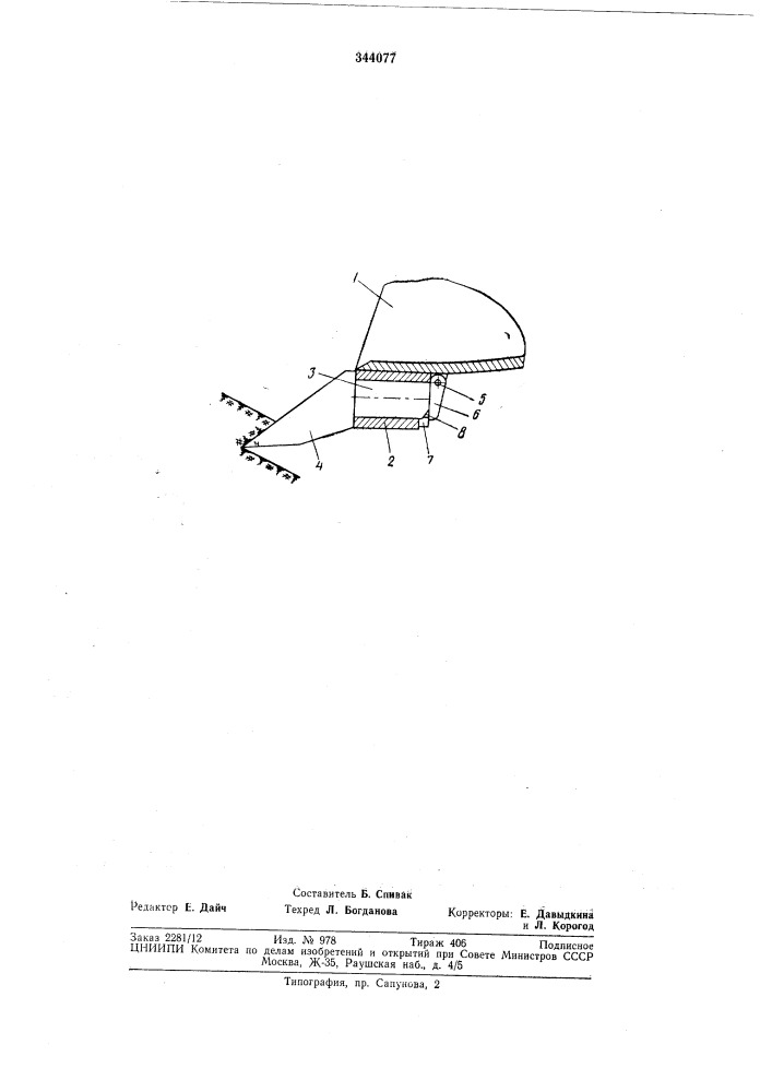 Землеройной машины (патент 344077)