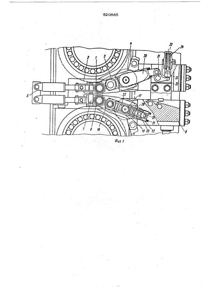 Устройство для регулирования прогиба рабочих валков прокатного стана (патент 520885)