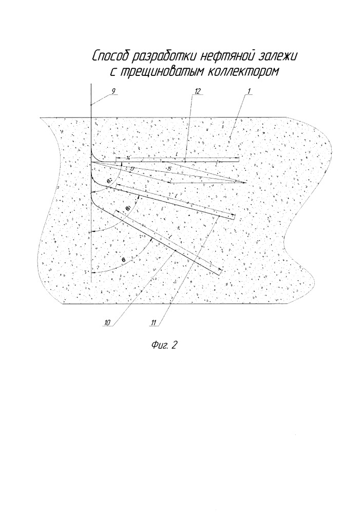 Способ разработки нефтяной залежи с трещиноватым коллектором (патент 2660973)