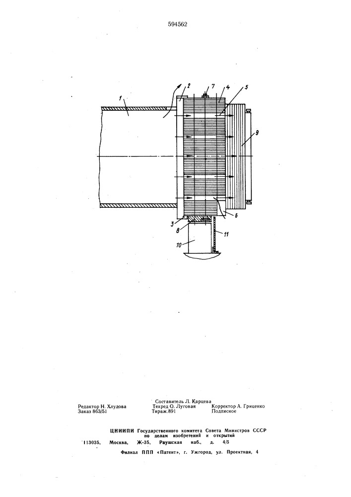 Вертикальная электрическая машина (патент 594562)