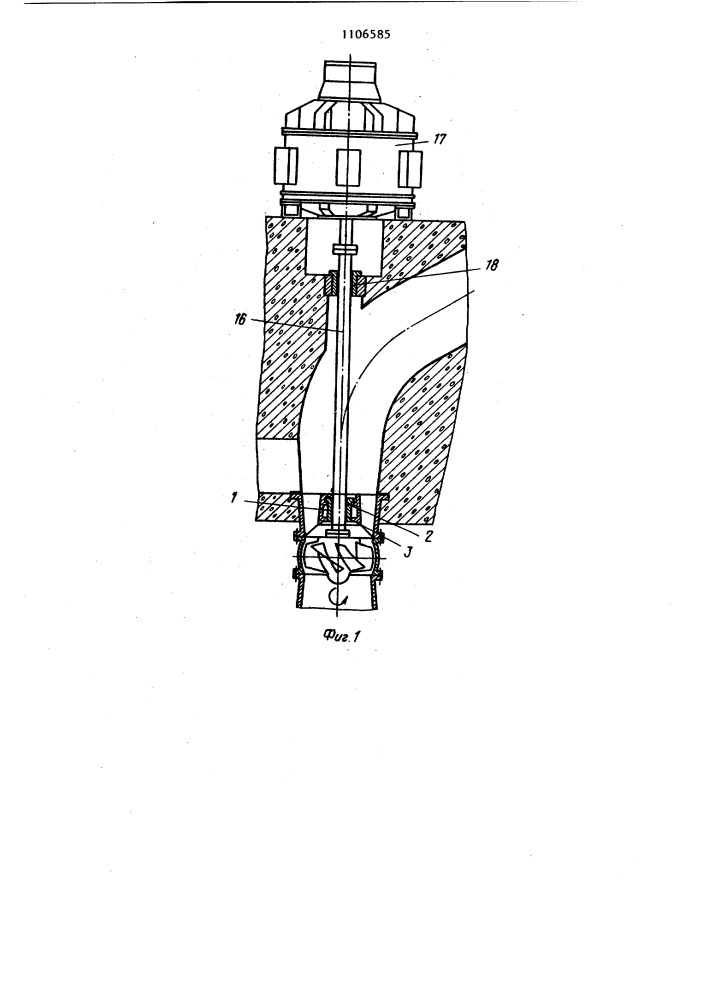 Устройство для обточки подшипниковых зон валов мощных осевых насосных установок (патент 1106585)