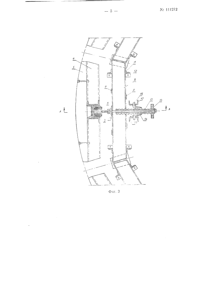 Устройство для растяжения колец (патент 111272)