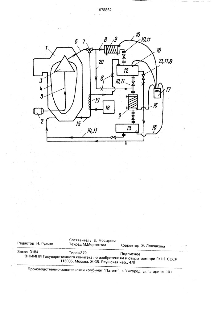 Способ восстановительной термической обработки металлов полых элементов энергооборудования (патент 1678862)