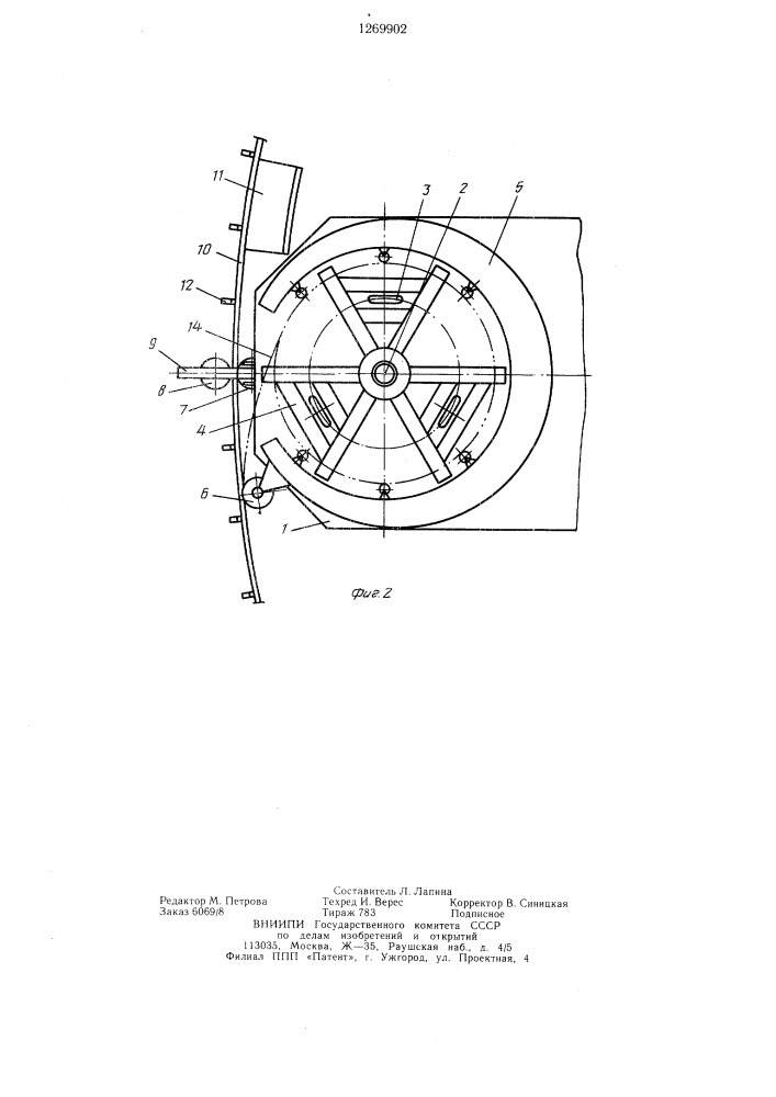 Способ изготовления цилиндрических резервуаров (патент 1269902)