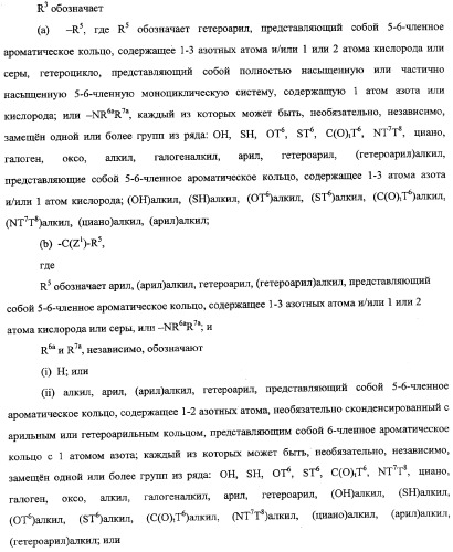 Циклоалкильные соединения-ингибиторы функции калиевых каналов (патент 2343143)