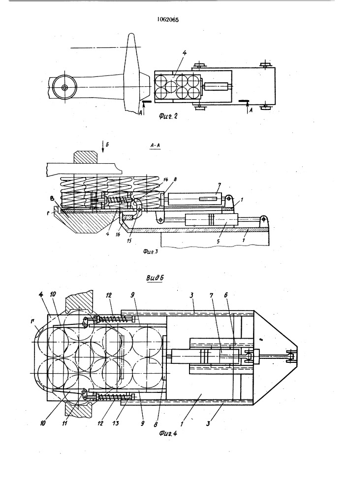Устройство для установки пружинного комплекта (патент 1062065)