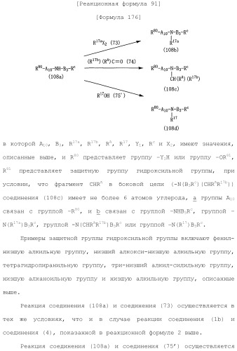 Лекарственное средство (патент 2444362)