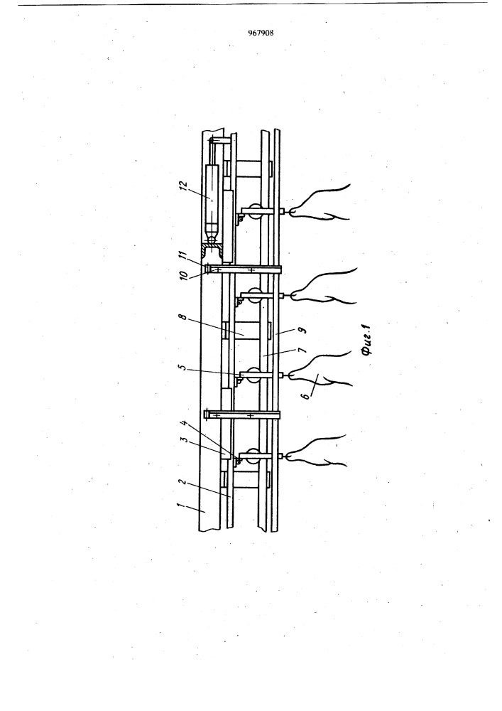 Штанговый толкающий конвейер (патент 967908)