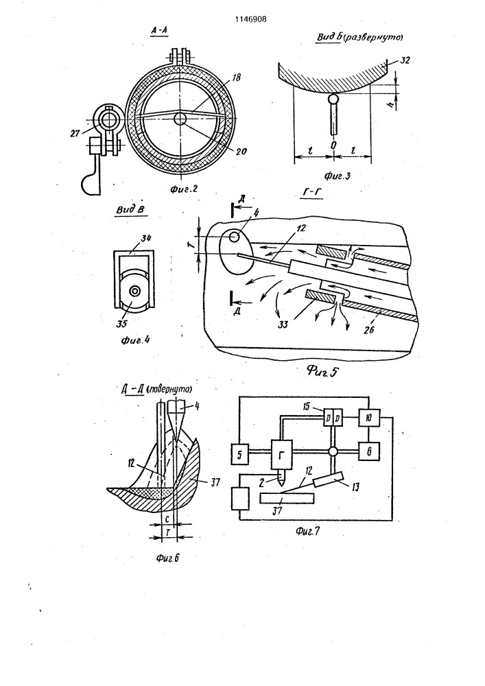 Устройство для сварки неплавящимся электродом с подачей присадочной проволоки (патент 1146908)