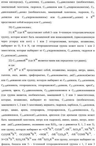 Замещенные производные хиназолина как ингибиторы ауроракиназы (патент 2323215)