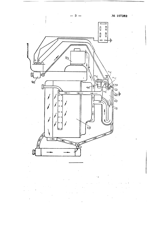 Автомобильный подогреватель с применением принудительного дутья и камерой сгорания, расположенной внутри котла (патент 107282)