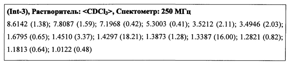 Соединения с нематоцидной активностью (патент 2608217)