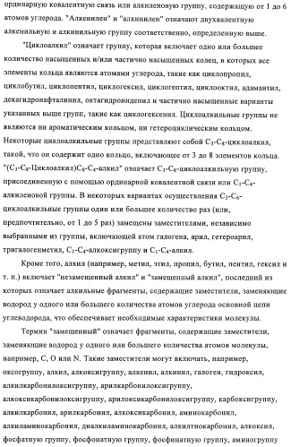 Производные аминотиазола и их применение в качестве антибактериальных средств (патент 2450015)