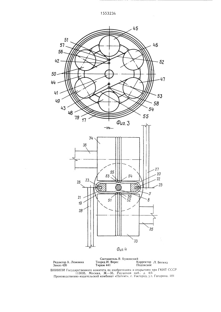Устройство для изготовления изделий типа ерш (патент 1553234)
