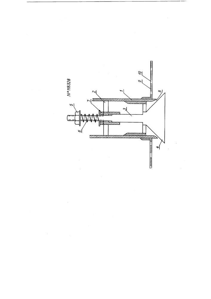 Аэратор для пневматических флотационных машин (патент 118328)