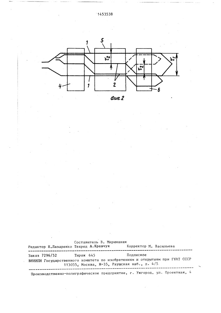 Синхронная двухчастотная машина с соотношением частот 1:2 (патент 1453538)