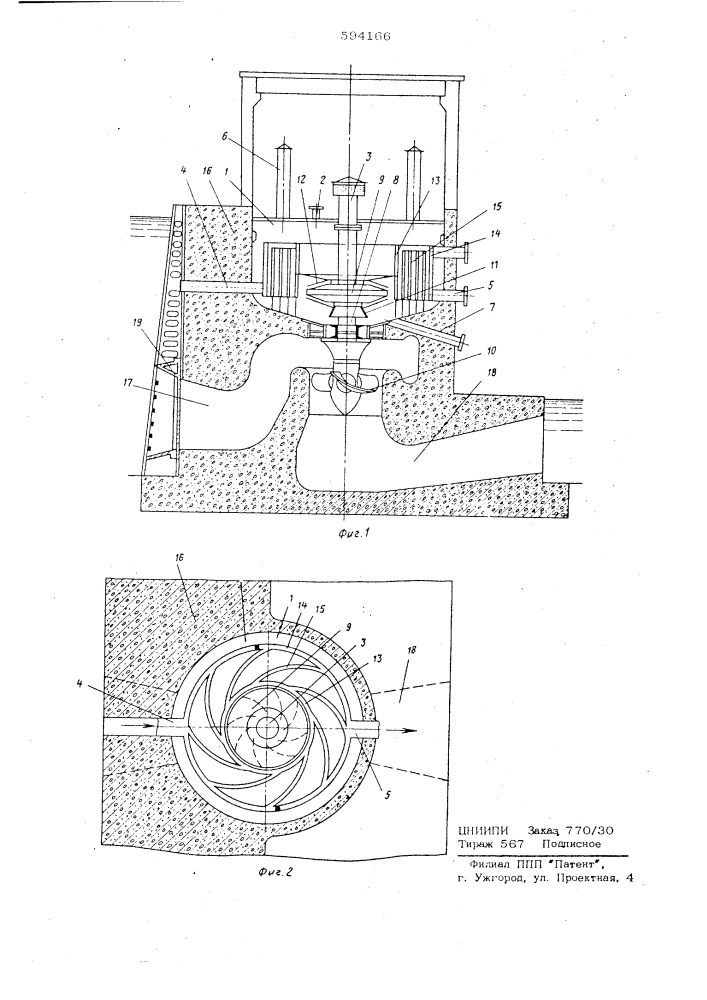Аппарат для выращивания микроорганизмов (патент 594166)