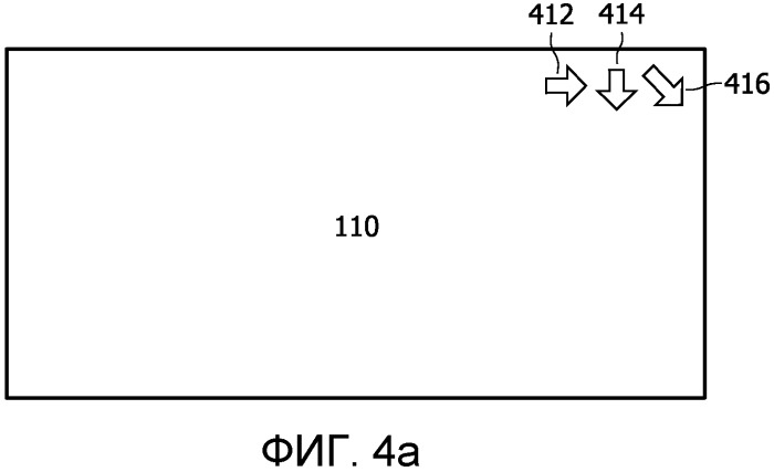 Система и способ для изменения размера окна (патент 2530698)