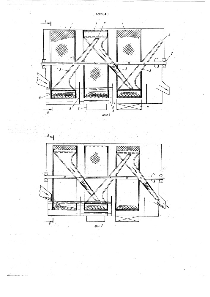 Установка для жидкостной очистки деталей (патент 692640)