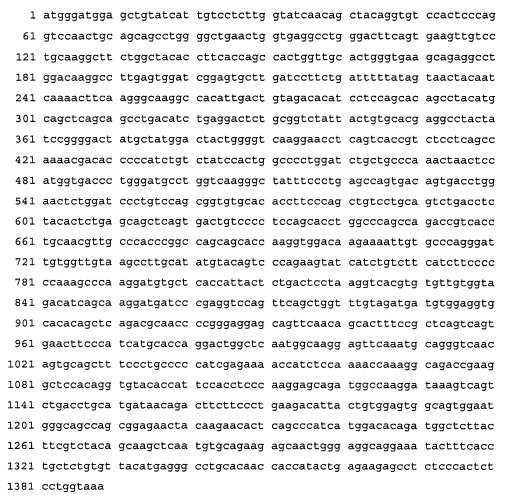 Антитела к erbb3 (патент 2568051)