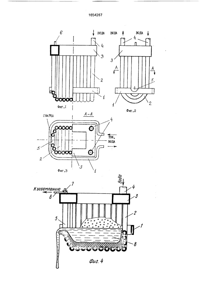 Индукционная печь для плавки тугоплавких оксидных материалов (патент 1654267)
