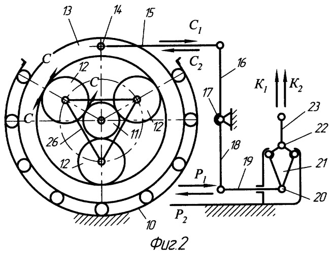 Тяговое устройство (патент 2288120)