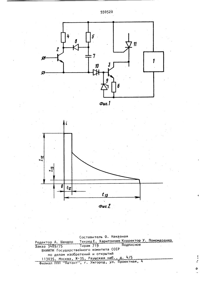 Устройство для формирования импульсов управления тиристором (патент 930520)