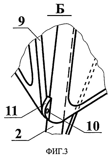 Знак "предупреждающий треугольник" (патент 2501094)