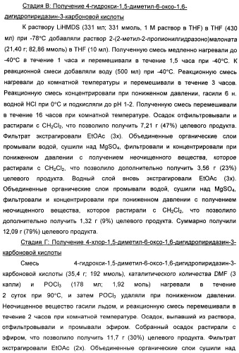 Гетероциклические ингибиторы мек и способы их применения (патент 2500673)