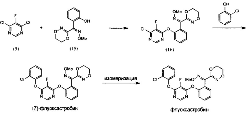 Способ получения флуоксастробина (патент 2653542)