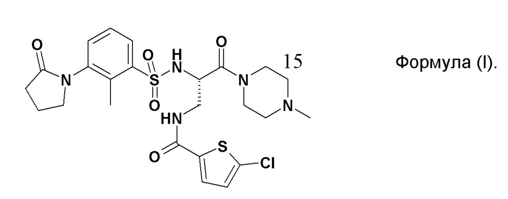 4 метилгептановая кислота формула. Пиперазин структурная формула. Пиперазин формула. 2-(2-Оксо-4фенилпирролидин-1-ил)ацетамид. Пирролидин формула.