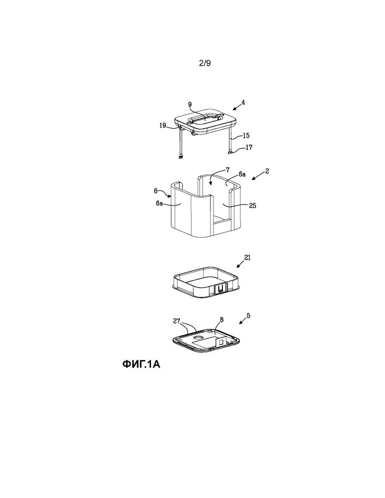 Диспенсер для салфеток, вложенных друг в друга (патент 2641946)