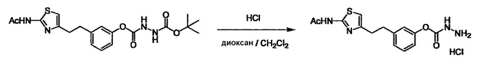 Тиазольное производное и его применение в качестве ингибитора vap-1 (патент 2496776)