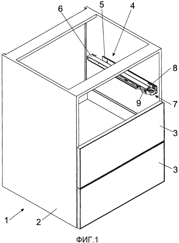 Направляющая для выдвижения ящика (патент 2560330)