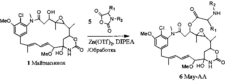 Улучшенные способы ацилирования майтанзинола (патент 2648992)