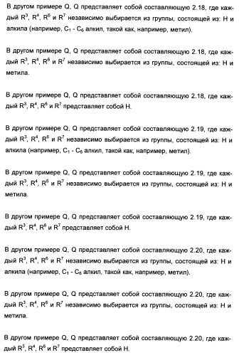 Полициклические производные индазола и их применение в качестве ингибиторов erk для лечения рака (патент 2475484)