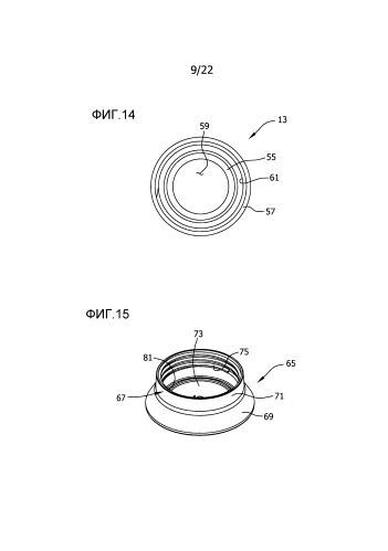Сборная бутылка с донной вентиляцией (патент 2577728)