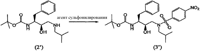 Способ получения (3r, 3as,6ar)-гексагидрофуро[2,3-b]фуран-3-ил(1s,2r)-3-[[(4-аминофенил)сульфонил](изобутил)амино]-1-бензил-2-гидроксипропилкарбамата (патент 2376308)