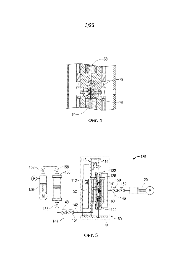 Устройство и способ установления фазового равновесия со считыванием показаний на месте (патент 2606256)