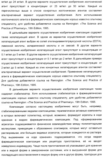 Антитела, связывающиеся с рецепторами kir2dl1,-2,-3 и не связывающиеся с рецептором kir2ds4, и их терапевтическое применение (патент 2410396)