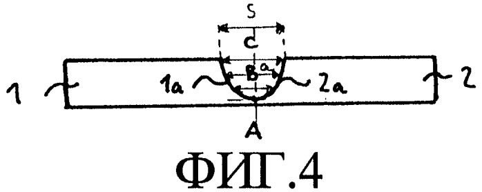 Способ лазерной сварки трением с перемешиванием (патент 2271908)
