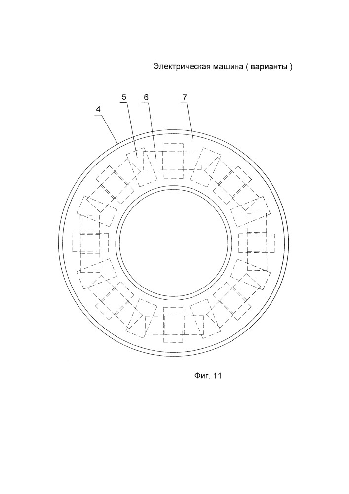 Электрическая машина (варианты) (патент 2650879)