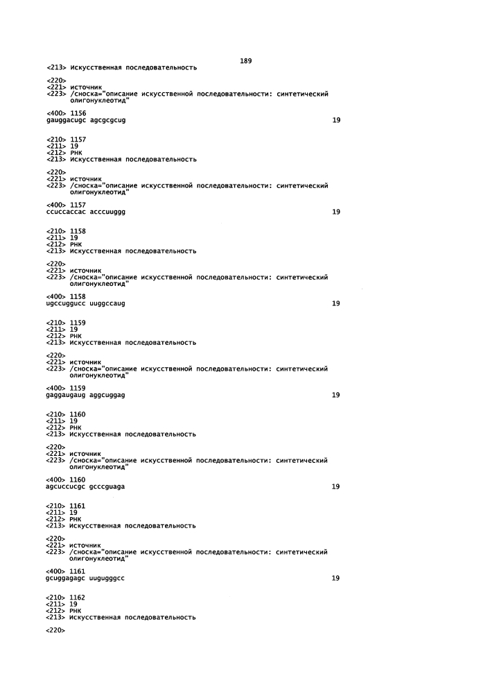 Липосомы с ретиноидом для усиления модуляции экспрессии hsp47 (патент 2628694)