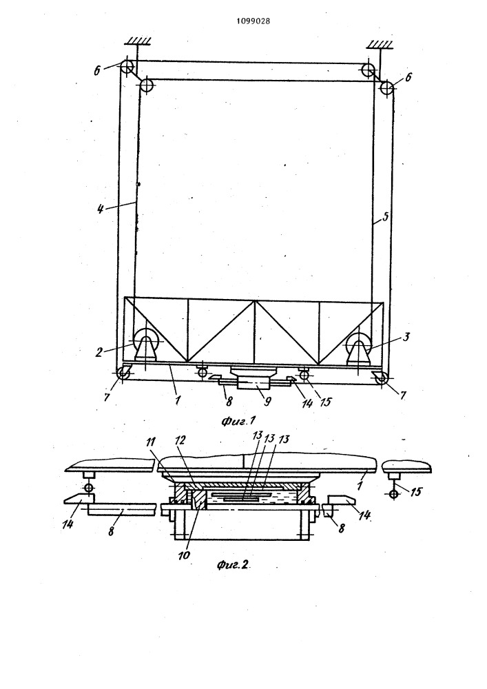 Самоподъемная люлька (патент 1099028)
