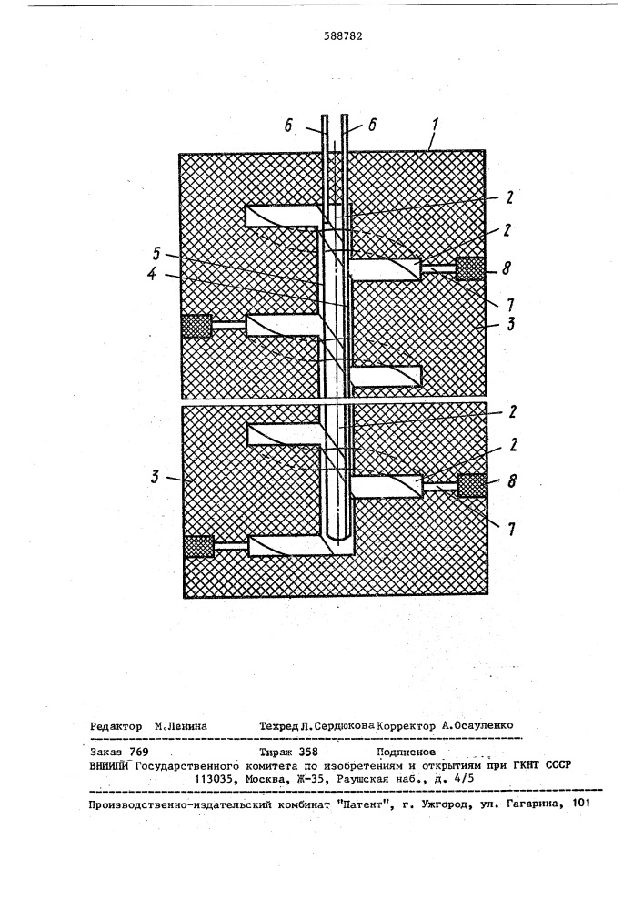Газогенератор для разрыва пласта (патент 588782)