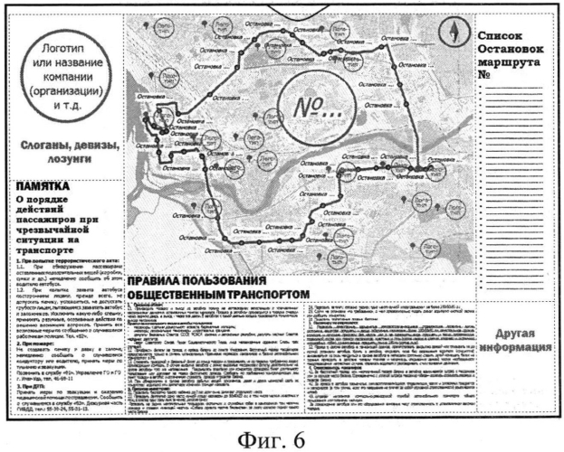 Способ создания картинки (патент 2560914)