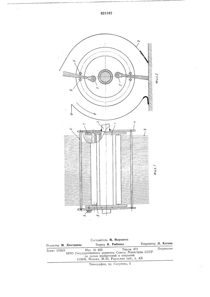 Цилиндрическая щетка (патент 621342)
