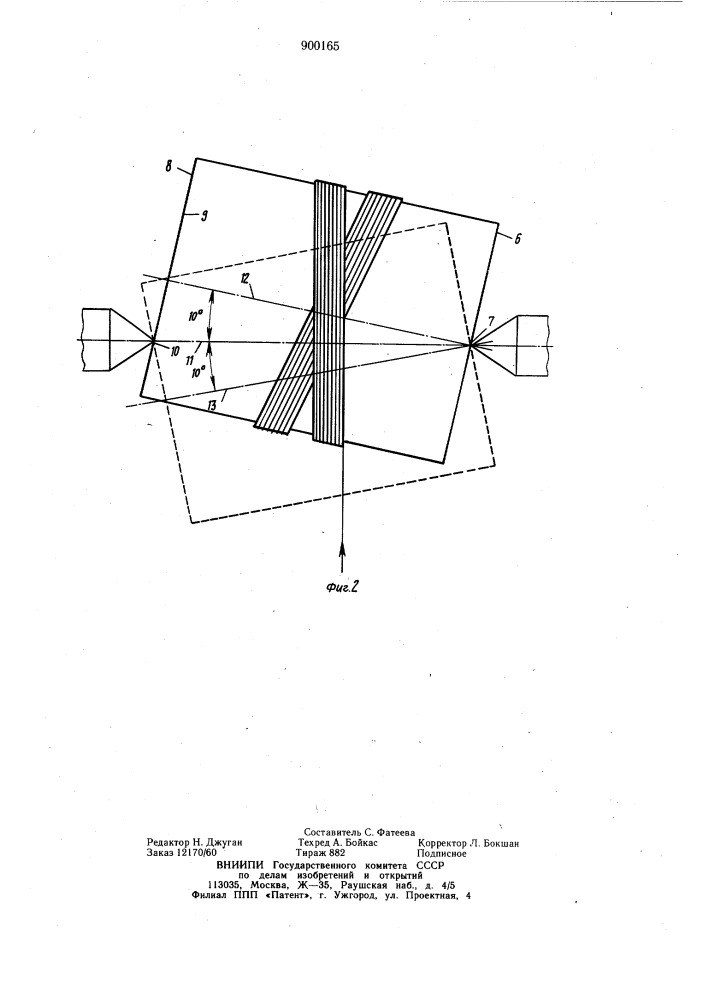 Образец для испытания одноосным растяжением перекрестно- намотанного композиционного материала и способ его изготовления (патент 900165)
