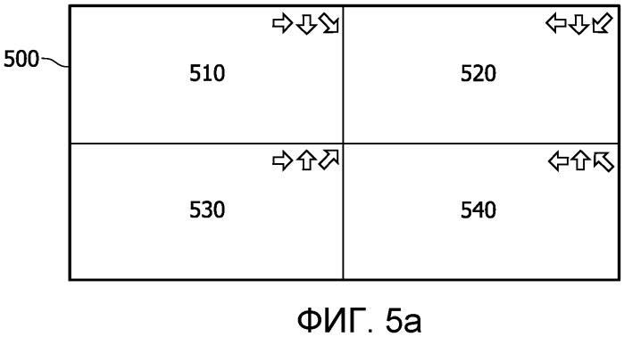 Система и способ для изменения размера окна (патент 2530698)