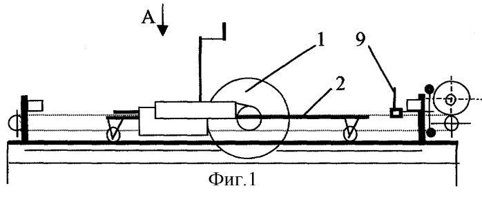 Устройство для резания листового материала (патент 2269398)